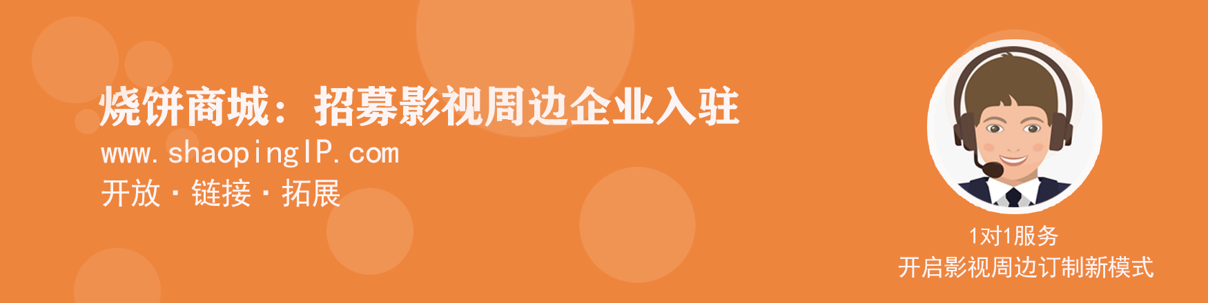 企业入驻