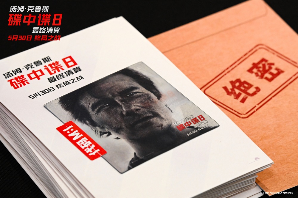 《碟中谍8》周边